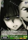 PI/SE31-13 U “仮面の下の素顔”ジュリアン