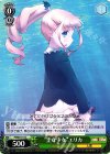  PI/SE31-14 C “歪な少女”エリカ 