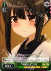  PI/SE31-19 C “和風美人”美遊 