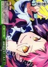  PI/SE31-24 CC 超絶美少女ドールズ 