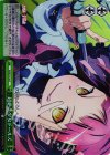  PI/SE31-24 S-CC 超絶美少女ドールズ(ホロ) 
