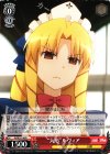  PI/SE31-26 R “人形”ルヴィア 