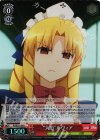  PI/SE31-26 S-R “人形”ルヴィア(ホロ) 