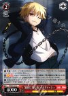  PI/SE31-31 U “銀色に沈む街”ギルガメッシュ 