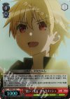  PI/SE31-33 S-C “使いっ走り”ギルガメッッシュ(ホロ) 