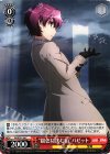 PI/SE31-34 C “銀色に沈む街”バゼット 