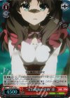  PI/SE31-36 S-C “宝石魔術の奇跡”凛(ホロ) 