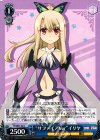  PI/SE31-42 R “サファイアVer”イリヤ 