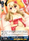  PI/SE31-43 R “お泊まり会”イリヤ 