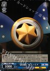  PI/SE31-44 U “潜伏中”サファイア 