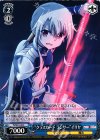  PI/SE31-49 C “クラスカード ランサー”イリヤ 