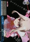  PI/SE31-50 S-CC 最後の希望(ホロ) 