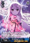  PI/SE31-P03 PR 雪下の誓い イリヤ 