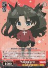  PI/SE36-09 S-R “先輩魔術師”凛(ホロ) 
