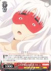  PI/SE36-12 C これが私のお仕事 カレン 