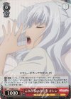  PI/SE36-12 S-C これが私のお仕事 カレン(ホロ) 