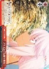  PI/SE36-15 CC プリズマ☆缶蹴り勝負 