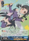  PI/SE36-17 S-R “クロの陣営”美遊(ホロ) 