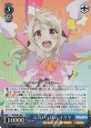 PI/SE36-19 S-R 元気いっぱい イリヤ(ホロ)