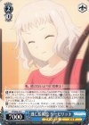  PI/SE36-27 C 逃亡監視役 リーゼリット 