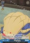  PI/SE36-29c S-C 挑戦者求む(ホロ) 