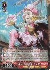  PI/SE36-33 S-AR “ルビー海賊団”イリヤ(ホロ) 