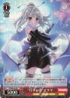  PI/SE36-34 S-AR “月下の忍”イリヤ(ホロ) 