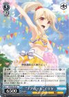  PI/SE36-40 AR “チアガール”イリヤ 