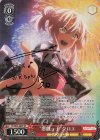  PI/SE36-08SP SP “悪戯っ子”クロエ(サイン入り) 