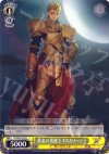  FS/S03-010 U 黄金の英雄王ギルガメッシュ 