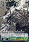  FS/S03-027 RR “神話の英雄”バーサーカー 