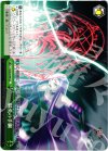  FS/S03-049 CC 騎英の手綱 