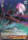  FS/S03-052 RR “漆黒の聖剣”セイバー 
