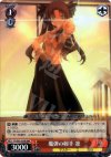 FS/S03-055R RRR 魔弾の射手 凛