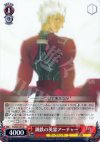  FS/S03-059 U 錬鉄の英霊アーチャー 