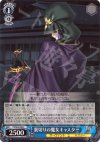  FS/S03-090 C 裏切りの魔女キャスター 