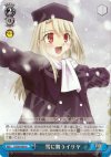  FS/S03-095 U 雪に舞うイリヤ 