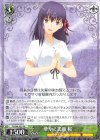  FS/S64-025 RR 華やぐ笑顔 桜 