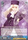  FS/S64-082 RR ミステリアスな少女 イリヤスフィール 
