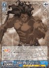  FS/S64-087 R 勇猛なる戦士 バーサーカー 