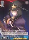  FS/S64-088 U “破戒すべき全ての符”キャスター 