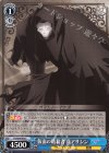  FS/S64-095 C 仮面の暗殺者 真アサシン 