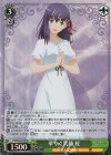  FS/S64-025S SR 華やぐ笑顔 桜 