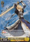 FS/S64-001SP SP 清廉なる騎士王 セイバー(サイン入り)