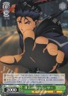  FS/S77-032 C 車上の戦い ランサー 