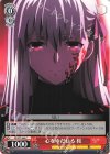  FS/S77-065 C 心をゆだねる 桜 