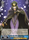 FS/S77-085 U 最高峰の魔術師 キャスター 