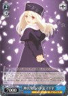  FS/S77-090 U 神出鬼没の少女 イリヤ 