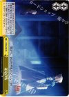 FS/S34-T08 TD 運命の夜