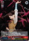 FS/S34-T19R RRR 宝石魔術師 凛
